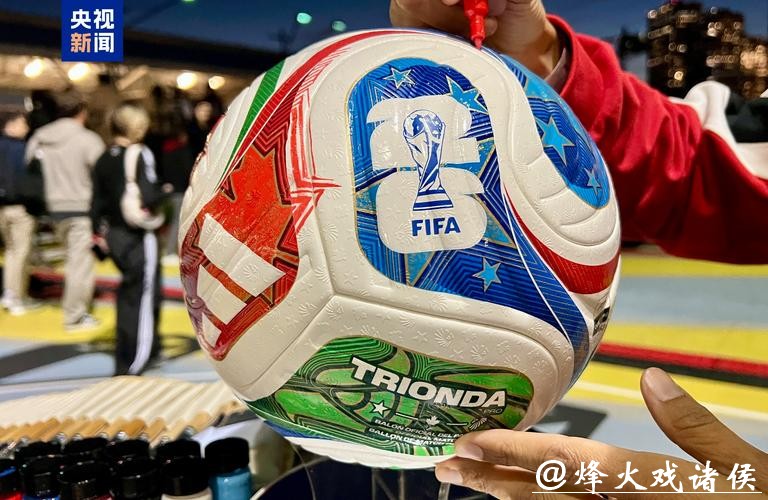 2026世界杯买球:深度解析冷门赛果的可能性 2026世界杯买球:深度解析冷门赛果的可能性