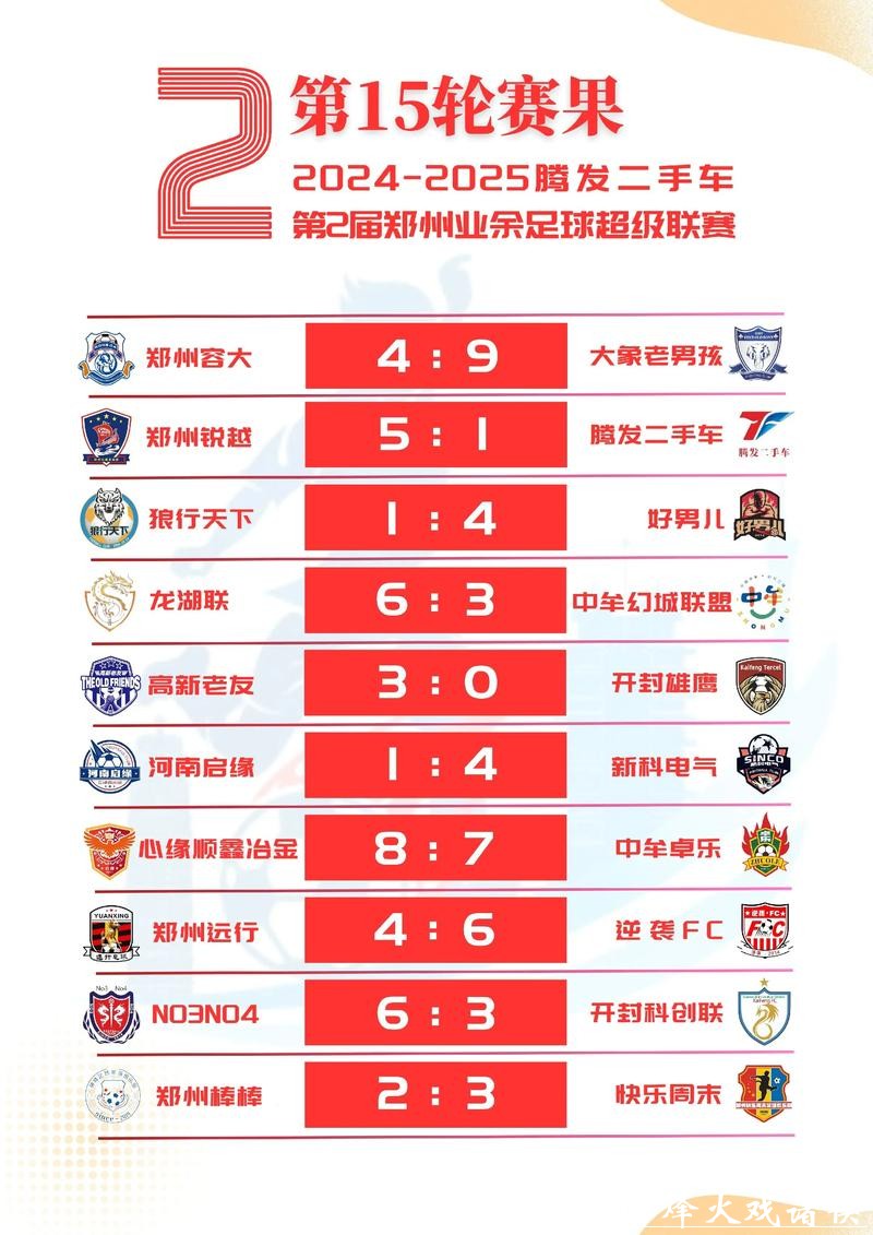 2026世界杯买球:深度解析冷门赛果的可能性 2026世界杯买球:深度解析冷门赛果的可能性