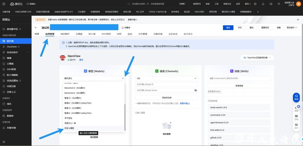 世界杯安全下注平台：全新使用教程与评价
