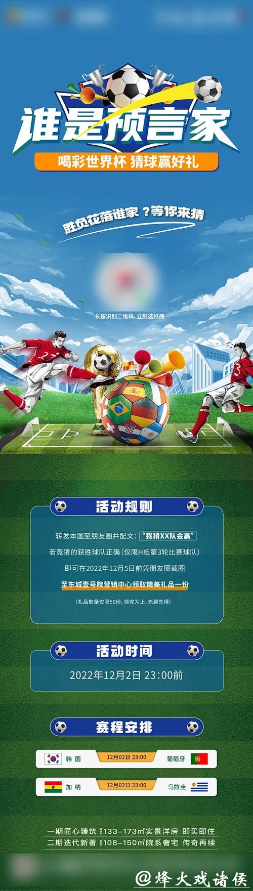 世界杯竞猜官网:参与竞猜赢取终极大奖 世界杯竞猜官网:参与竞猜赢取终极大奖