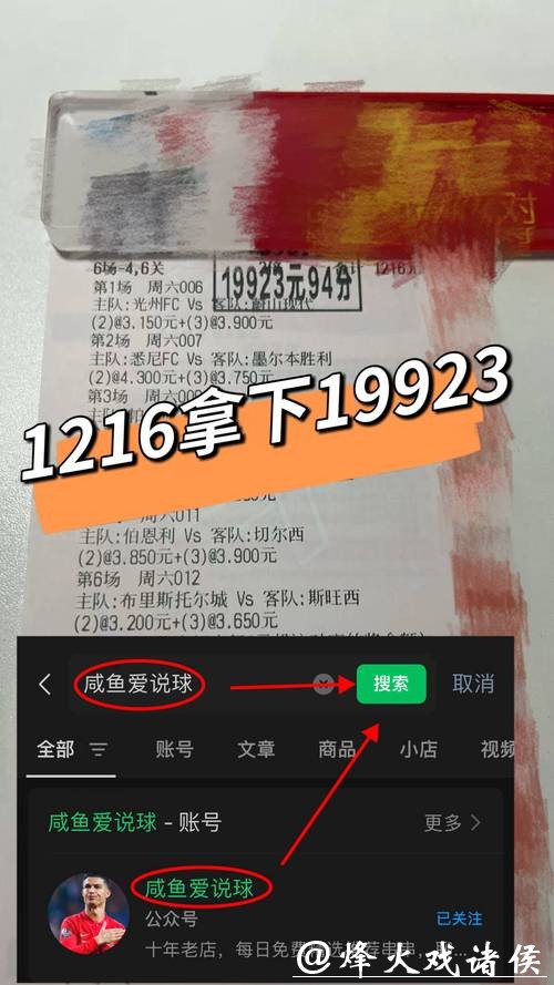 世界杯下注平台:专家推荐赛事精准预测服务 世界杯下注平台:专家推荐赛事精准预测服务