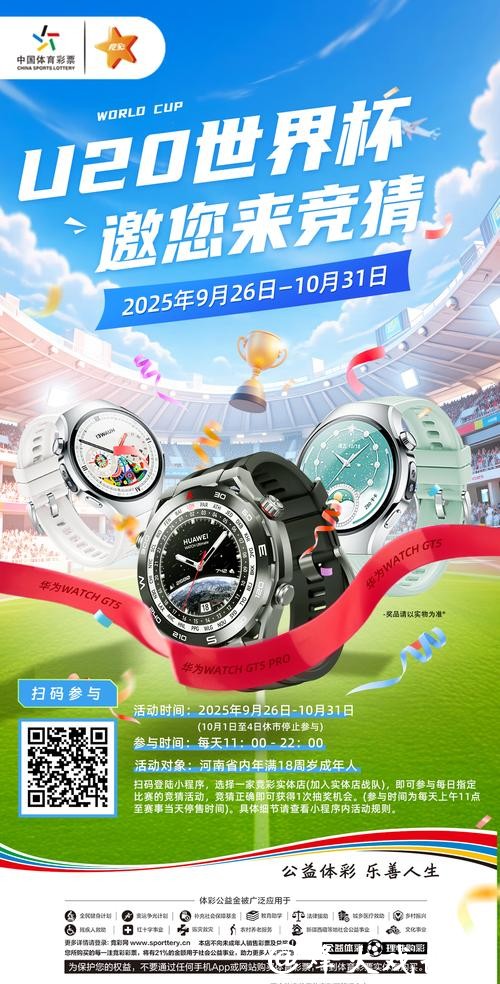 世界杯竞猜平台注册流程解析 世界杯竞猜平台注册流程解析