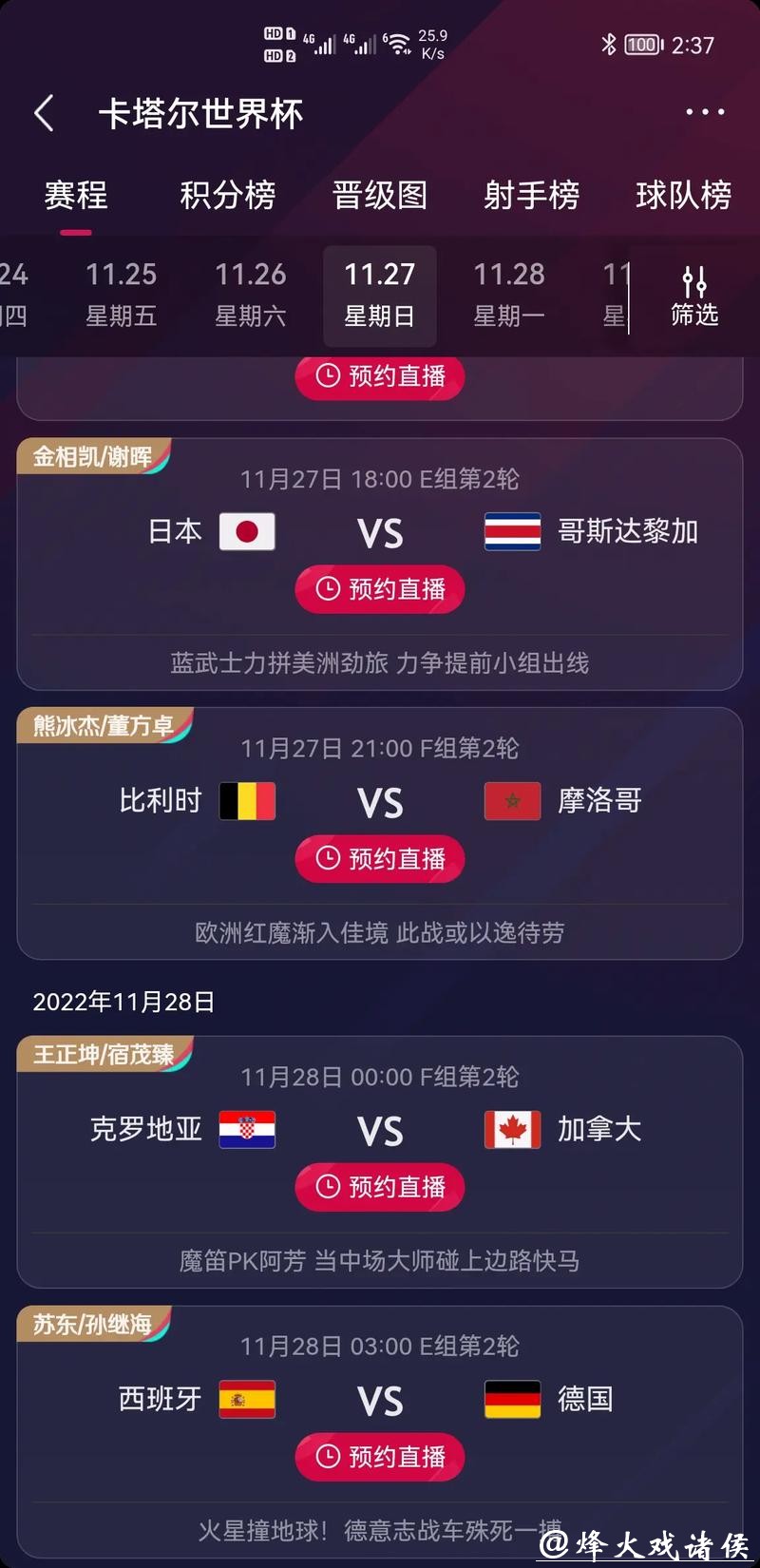 世界杯竞猜平台注册流程解析 世界杯竞猜平台注册流程解析