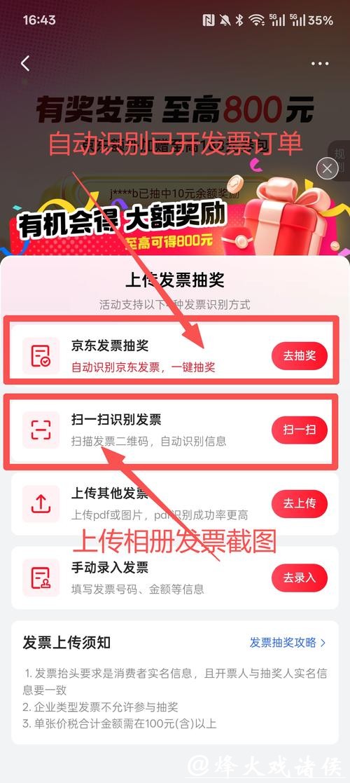 世界杯竞猜平台注册流程解析 世界杯竞猜平台注册流程解析