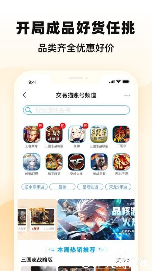 世界杯下注APP:如何选择安全可靠软件 世界杯下注APP:如何选择安全可靠软件