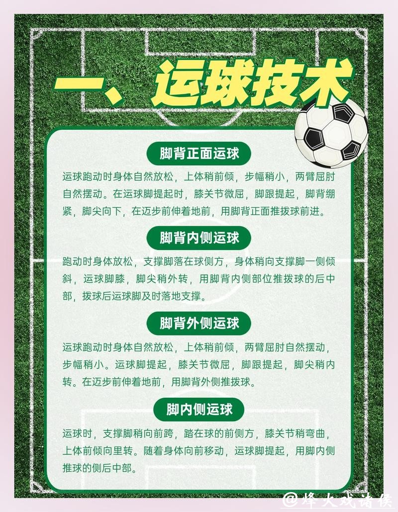 世界杯安全下注平台的关键识别技巧