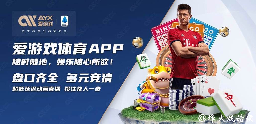 世界杯买球入口：安全购彩平台推荐