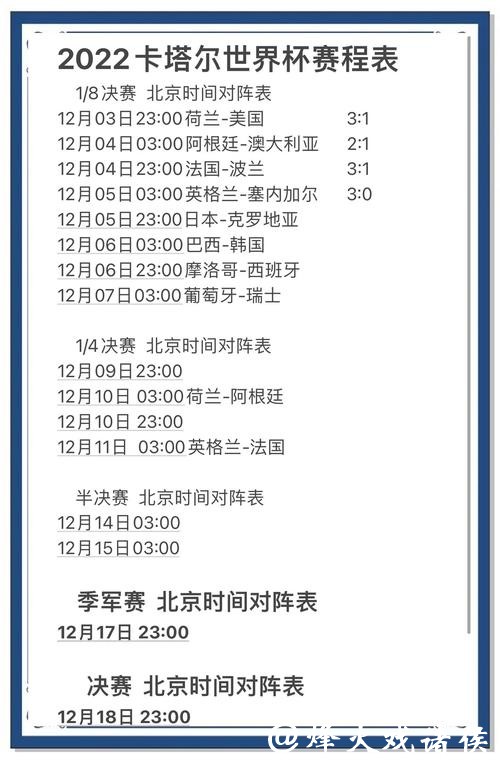 世界杯竞猜平台：专业分析师推荐的平台榜单