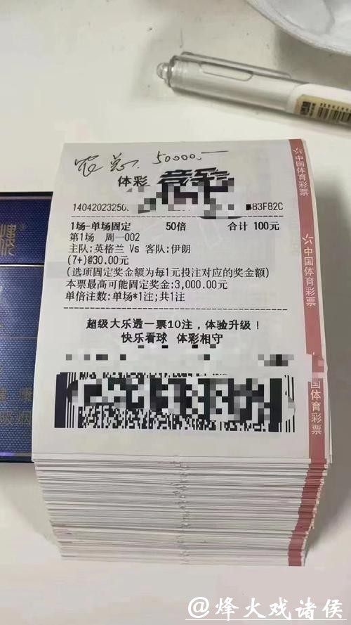 世界杯投注平台:世界杯赛事投注心得分享 世界杯投注平台:世界杯赛事投注心得分享
